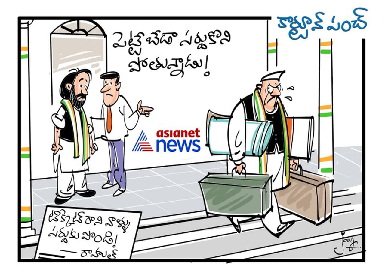 Those who do not get tickets should be adjusted says Rahul Gandhi Those who do not get tickets should be adjusted says Rahul Gandhi