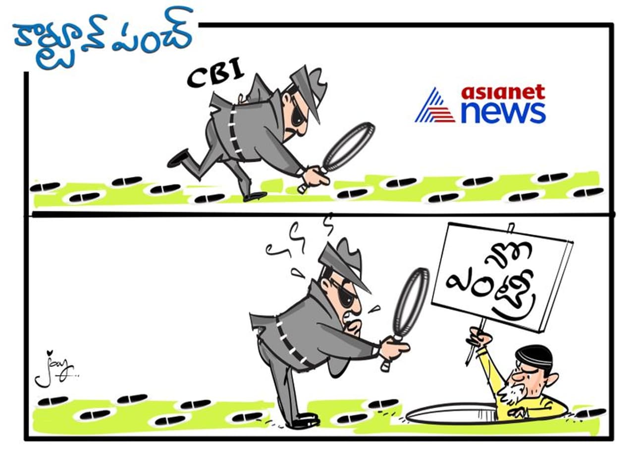 No entry for CBI into AP_ orders issued No entry for CBI into AP_ orders issued
