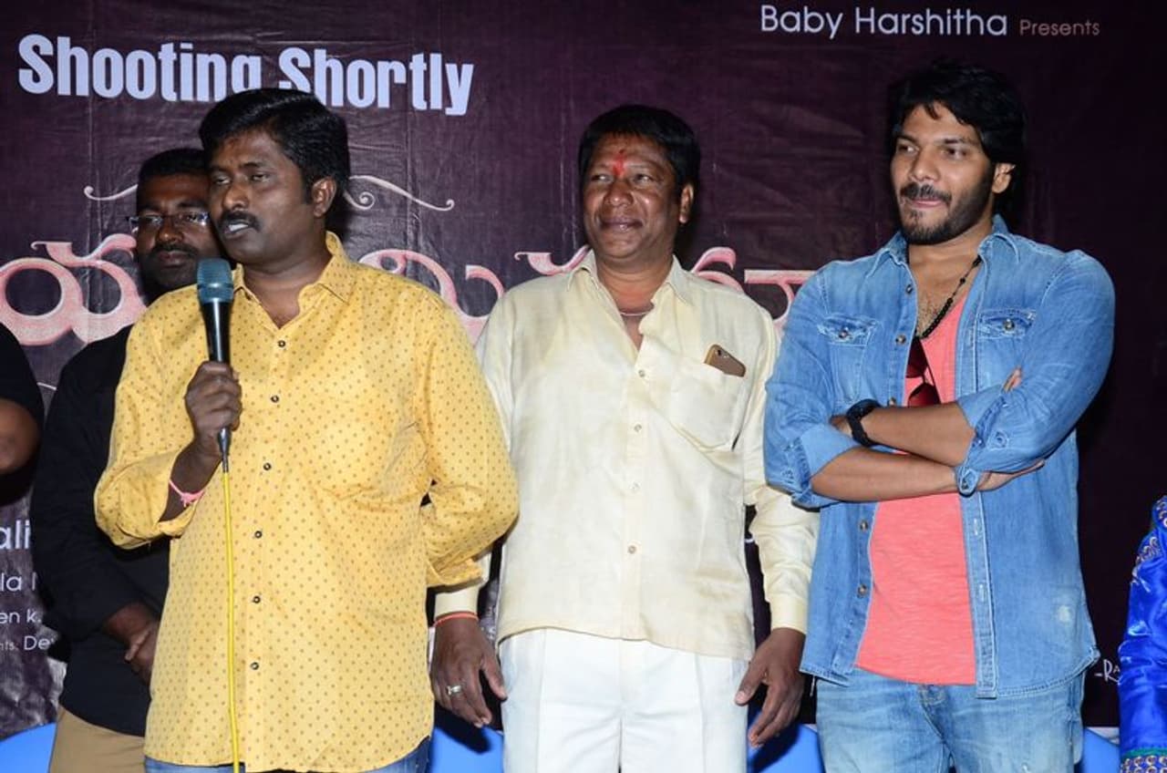 సమయం లేదు మిత్రమా మూవీ ప్రెస్ మీట్ ఫొటోలు సమయం లేదు మిత్రమా మూవీ ప్రెస్ మీట్ ఫొటోలు