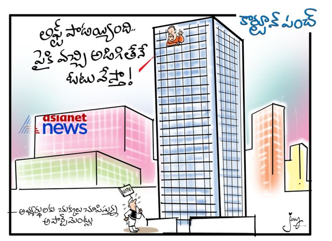 Election campaign at apartments Election campaign at apartments