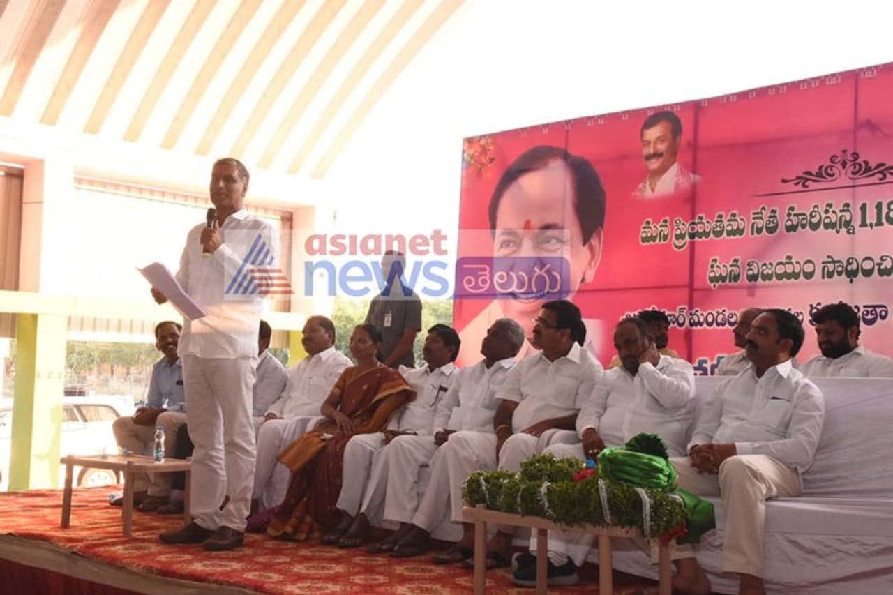 సిద్దిపేట మార్కెట్ యార్డులో కృతజ్ఞతా సభకు హాజరైన హరీష్ రావు సిద్దిపేట మార్కెట్ యార్డులో కృతజ్ఞతా సభకు హాజరైన హరీష్ రావు