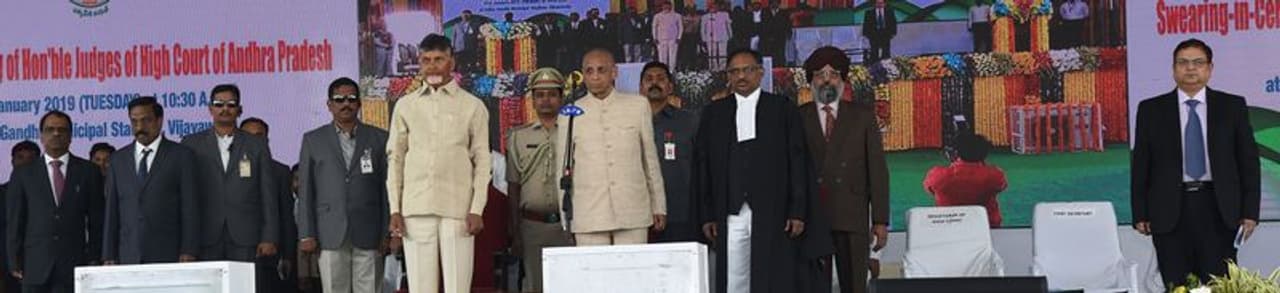 కొలువు తీరిన ఎపి హైకోర్టు (ఫొటోలు) కొలువు తీరిన ఎపి హైకోర్టు (ఫొటోలు)