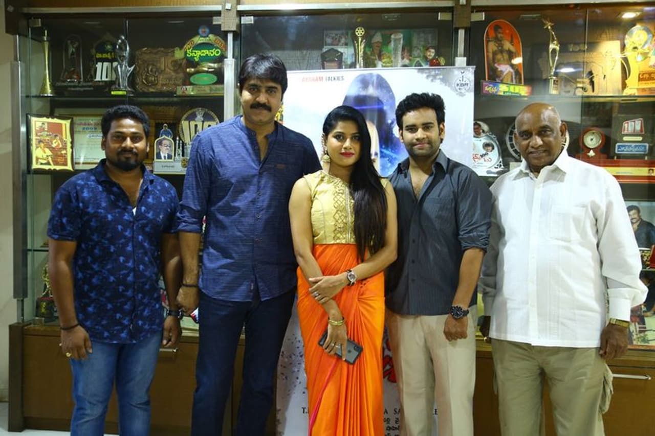 రహస్యం మూవీ ప్రమోషనల్ పోస్టర్ లాంచ్ (ఫొటోస్) రహస్యం మూవీ ప్రమోషనల్ పోస్టర్ లాంచ్ (ఫొటోస్)