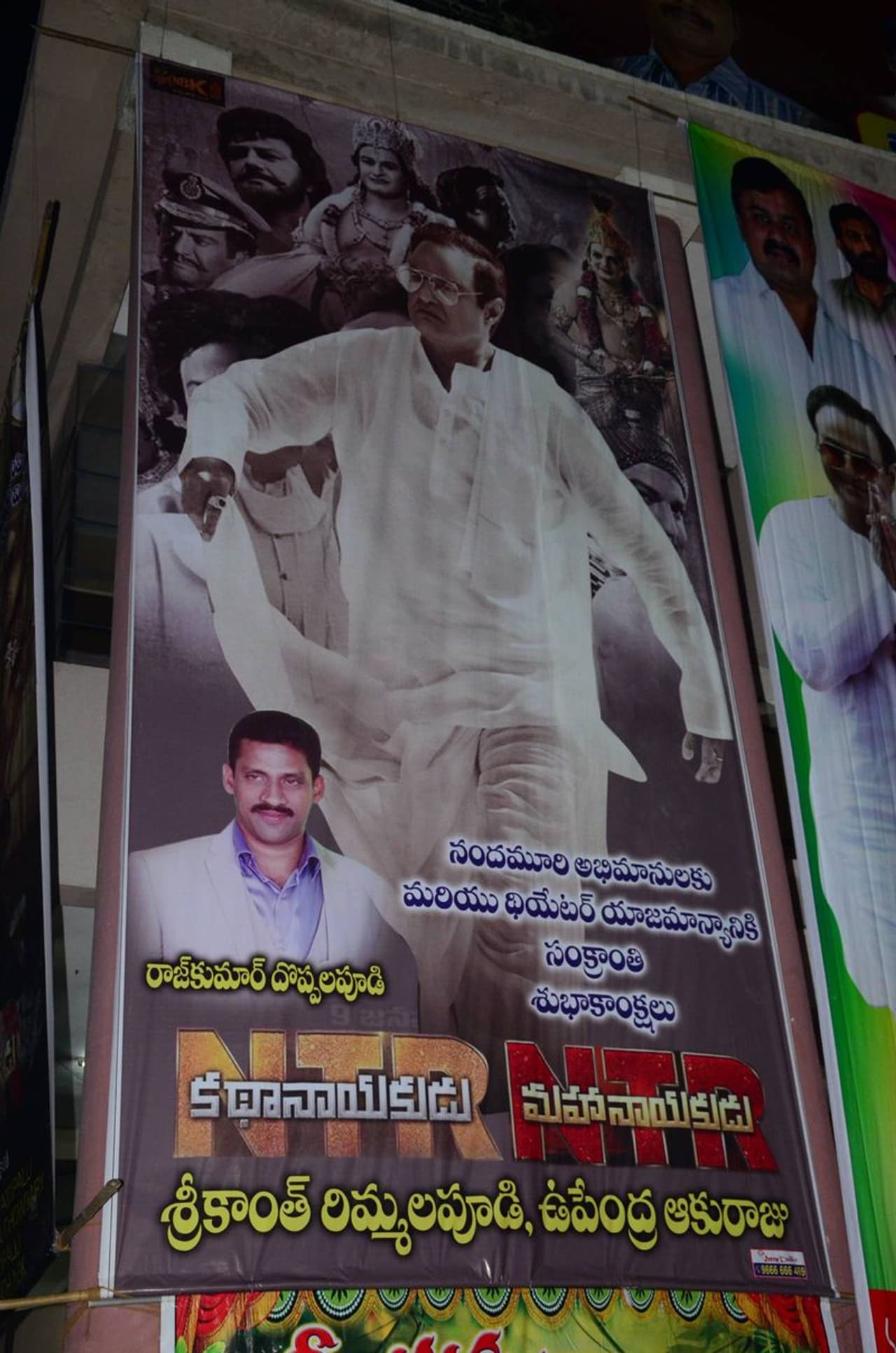 అభిమానులతో సినిమా చూసిన ఎన్టీఆర్ టీమ్ (ఫొటోస్) అభిమానులతో సినిమా చూసిన ఎన్టీఆర్ టీమ్ (ఫొటోస్)