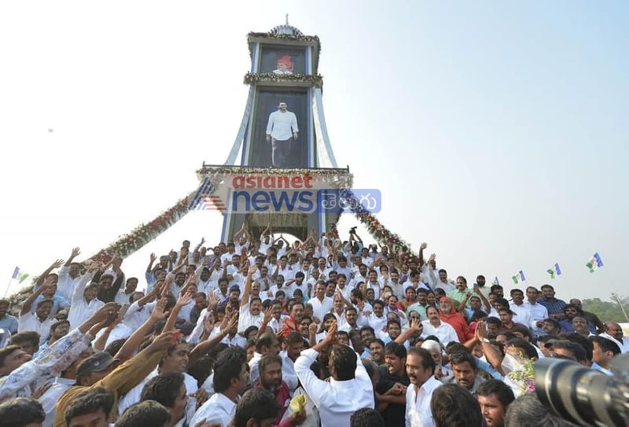 జగన్ పాదయాత్ర చివరి రోజు దృశ్యాలు జగన్ పాదయాత్ర చివరి రోజు దృశ్యాలు