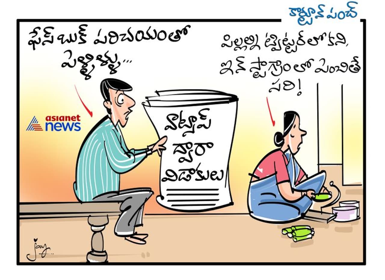 Divorce through WhatsApp Divorce through WhatsApp