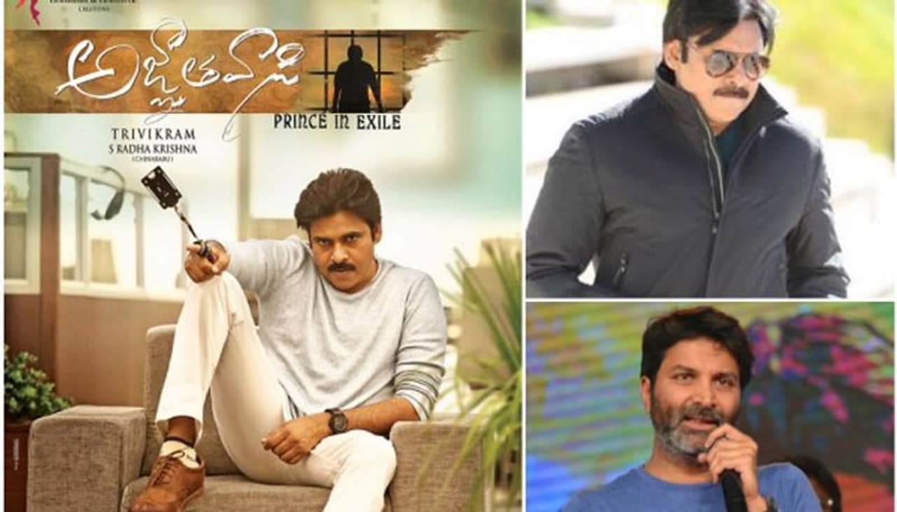 జీవితంలో మనం కోరుకునే ప్రతి సౌకర్యం వెనుక ఓ మినీ యుద్ధమే ఉంటుంది అంటూ పవన్ చెప్పే డైలాగ్ వీడి చర్యలు ఊహాతీతం వర్మ.. అంటూ వచ్చిన త్రివిక్రమ్ మార్క్ ట్రైలర్ చూసిన వారు ఈ సినిమా ఖచ్చితంగా హిట్ అవుతుందని అనుకున్నారు.. కానీ రిజల్ట్ కూడా ఊహించని విధంగా ఫ్లాప్ అయింది.. జీవితంలో మనం కోరుకునే ప్రతి సౌకర్యం వెనుక ఓ మినీ యుద్ధమే ఉంటుంది అంటూ పవన్ చెప్పే డైలాగ్ వీడి చర్యలు ఊహాతీతం వర్మ.. అంటూ వచ్చిన త్రివిక్రమ్ మార్క్ ట్రైలర్ చూసిన వారు ఈ సినిమా ఖచ్చితంగా హిట్ అవుతుందని అనుకున్నారు.. కానీ రిజల్ట్ కూడా ఊహించని విధంగా ఫ్లాప్ అయింది..