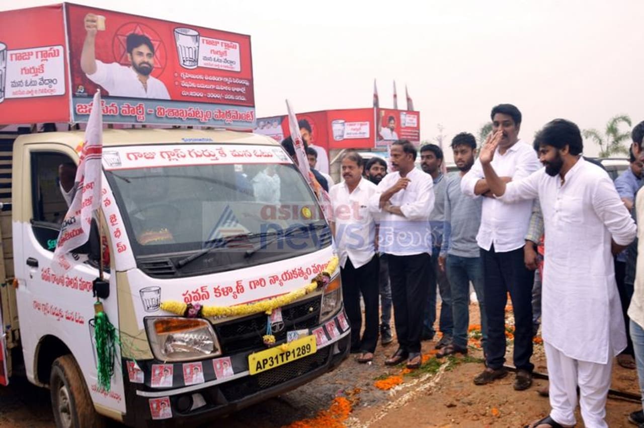 జనసేన పార్టీ గుర్తు, సిద్ధాంతాలు, మ్యానిఫెస్టోను ప్రజల్లో మరింత విస్తృత ప్రచారం కల్పించేలా ప్రచార రథాలను జనసేన పార్టీ సిద్ధం చేసింది. జనసేన పార్టీ గుర్తు, సిద్ధాంతాలు, మ్యానిఫెస్టోను ప్రజల్లో మరింత విస్తృత ప్రచారం కల్పించేలా ప్రచార రథాలను జనసేన పార్టీ సిద్ధం చేసింది.