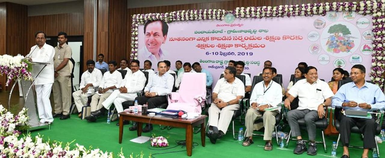 గ్రామ సర్పంచులు, కార్యదర్శుల శిక్షణపై అధికారులతో కేసీఆర్ సమావేశం గ్రామ సర్పంచులు, కార్యదర్శుల శిక్షణపై అధికారులతో కేసీఆర్ సమావేశం