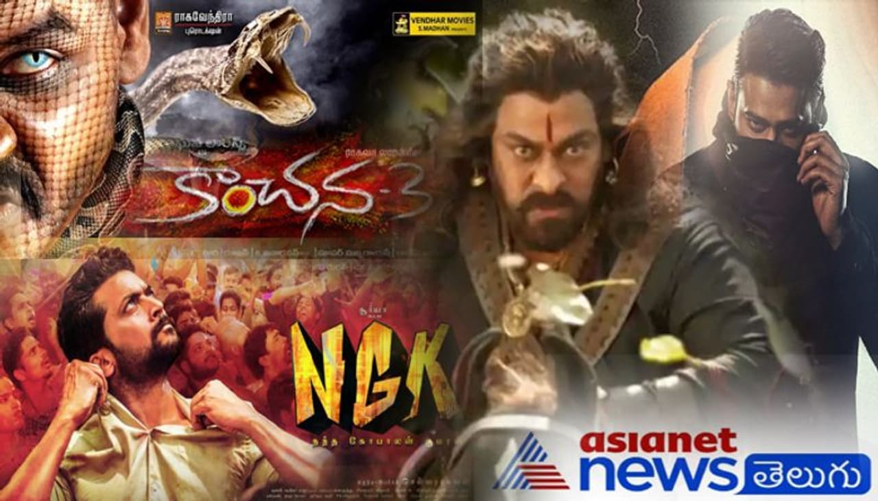 లేటెస్ట్ గా అందిన సమాచారం ప్రకారం తెలుగులో రానున్న సినిమాల విడుదల తేదీల లిస్ట్ ఈ విధంగా ఉంది. ఎప్పటికప్పుడు ఈ పేజ్ అప్డేట్ అవుతూ ఉంటుంది. లేటెస్ట్ గా అందిన సమాచారం ప్రకారం తెలుగులో రానున్న సినిమాల విడుదల తేదీల లిస్ట్ ఈ విధంగా ఉంది. ఎప్పటికప్పుడు ఈ పేజ్ అప్డేట్ అవుతూ ఉంటుంది.