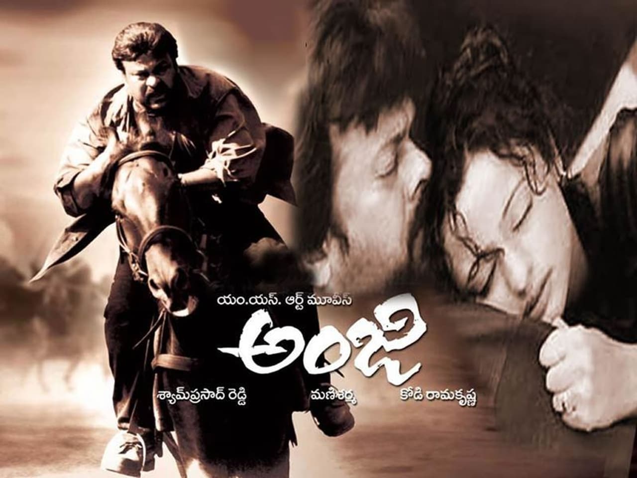 మెగాస్టార్ చిరంజీవి మెగాస్టార్ కెరీర్ లో చాలా వరకు అన్ని సినిమాలు కమర్షియల్ గా ఎంతో కొంత లాభాలని అందించినవే. కానీ అంజి సినిమా మాత్రం మెగా స్టార్ కెరీర్ లో అత్యధిక నష్టాలను అందించిన సినిమాగా నిలిచింది. మెగాస్టార్ చిరంజీవి మెగాస్టార్ కెరీర్ లో చాలా వరకు అన్ని సినిమాలు కమర్షియల్ గా ఎంతో కొంత లాభాలని అందించినవే. కానీ అంజి సినిమా మాత్రం మెగా స్టార్ కెరీర్ లో అత్యధిక నష్టాలను అందించిన సినిమాగా నిలిచింది.