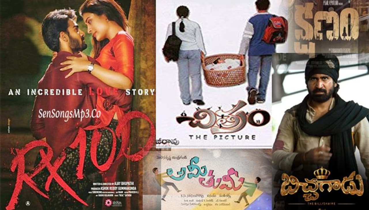 టాలీవుడ్ లో ప్రతి ఏడాది ఎదో ఒక సినిమా ఒక సెన్సేషన్ ని క్రియేట్ చేస్తూ వస్తున్నాయి. గతంలో చిన్న సినిమాలు ప్లాప్ అయితే రిస్క్ తో కూడుకున్న పని కానీ ఎప్పుదు కాస్త పాజిటివ్ టాక్ వచ్చినా కూడా బాక్స్ ఆఫీస్ వద్ద సరికొత్త రికార్డులు నమోదవవుతున్నాయి. ఇటీవల కాలంలో వచ్చిన చిన్న సినిమాలు ఏ స్థాయిలో లాభాలను అందిచాయో తెలుసుకుందాం పదండి. టాలీవుడ్ లో ప్రతి ఏడాది ఎదో ఒక సినిమా ఒక సెన్సేషన్ ని క్రియేట్ చేస్తూ వస్తున్నాయి. గతంలో చిన్న సినిమాలు ప్లాప్ అయితే రిస్క్ తో కూడుకున్న పని కానీ ఎప్పుదు కాస్త పాజిటివ్ టాక్ వచ్చినా కూడా బాక్స్ ఆఫీస్ వద్ద సరికొత్త రికార్డులు నమోదవవుతున్నాయి. ఇటీవల కాలంలో వచ్చిన చిన్న సినిమాలు ఏ స్థాయిలో లాభాలను అందిచాయో తెలుసుకుందాం పదండి.