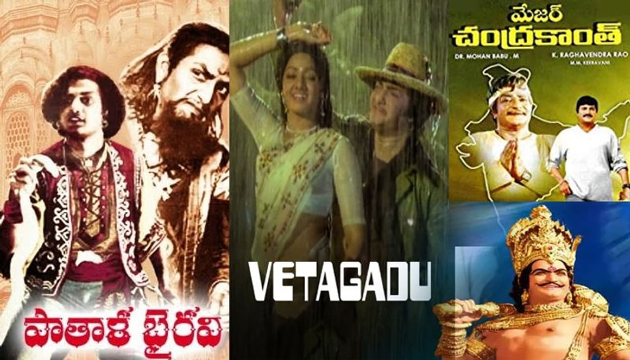 ఎన్టీఆర్ కెరీర్ చివరి వరకు బాక్స్ ఆఫీస్ వద్ద మహారాజు లా ఉన్నారు. చివరి సినిమా మేజర్ చంద్రకాంత్ కూడా ఇండస్ట్రీ హిట్ గా నిలిచింది. ఆయన కెరీర్ లో అత్యధిక లాభాలను అందించిన చిత్రాలు. అసలైన షేర్స్. అప్పట్లో ఈ కలెక్షన్స్ ని చూసి బాలీవుడ్ స్టార్స్ కూడా షాక్ అయ్యారు. ఎన్టీఆర్ కెరీర్ చివరి వరకు బాక్స్ ఆఫీస్ వద్ద మహారాజు లా ఉన్నారు. చివరి సినిమా మేజర్ చంద్రకాంత్ కూడా ఇండస్ట్రీ హిట్ గా నిలిచింది. ఆయన కెరీర్ లో అత్యధిక లాభాలను అందించిన చిత్రాలు. అసలైన షేర్స్. అప్పట్లో ఈ కలెక్షన్స్ ని చూసి బాలీవుడ్ స్టార్స్ కూడా షాక్ అయ్యారు.