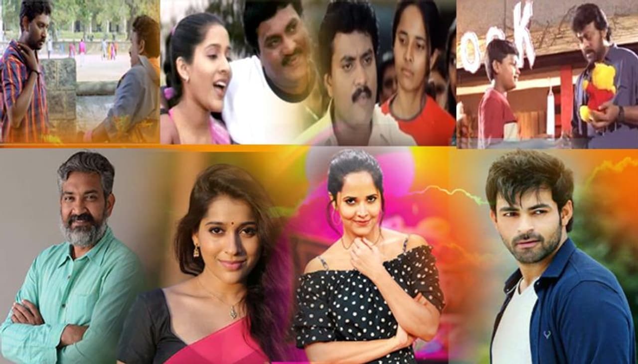 తెలుగు సినిమాల్లో అప్పుడప్పుడు కొంత మంది నటీనటులు మెరుపు తీగలాగా గెస్ట్ రోల్ చేస్తూ షాకిస్తుంటారు. గతంలో దర్శకులు ఎదో సరదాగా అలా వచ్చి వెళ్లేవారు.. చాలా క్లారిటీగా చుస్తే గాని ఆ పాత్రల్లో నటించింది ఎవరో గుర్తు పట్టలేము. ఇక ఒకప్పుడు ఏమి గుర్తింపు లేని వారు అలా స్క్రీన్ లో క్యారెక్టర్ ఆర్టిస్ట్ గా కనబడ్డారు. ఆడియెన్స్ ని ఎక్కువగా ఆశ్చర్యపరిచినన గెస్ట్ రోల్స్ ఇవే.. తెలుగు సినిమాల్లో అప్పుడప్పుడు కొంత మంది నటీనటులు మెరుపు తీగలాగా గెస్ట్ రోల్ చేస్తూ షాకిస్తుంటారు. గతంలో దర్శకులు ఎదో సరదాగా అలా వచ్చి వెళ్లేవారు.. చాలా క్లారిటీగా చుస్తే గాని ఆ పాత్రల్లో నటించింది ఎవరో గుర్తు పట్టలేము. ఇక ఒకప్పుడు ఏమి గుర్తింపు లేని వారు అలా స్క్రీన్ లో క్యారెక్టర్ ఆర్టిస్ట్ గా కనబడ్డారు. ఆడియెన్స్ ని ఎక్కువగా ఆశ్చర్యపరిచినన గెస్ట్ రోల్స్ ఇవే..