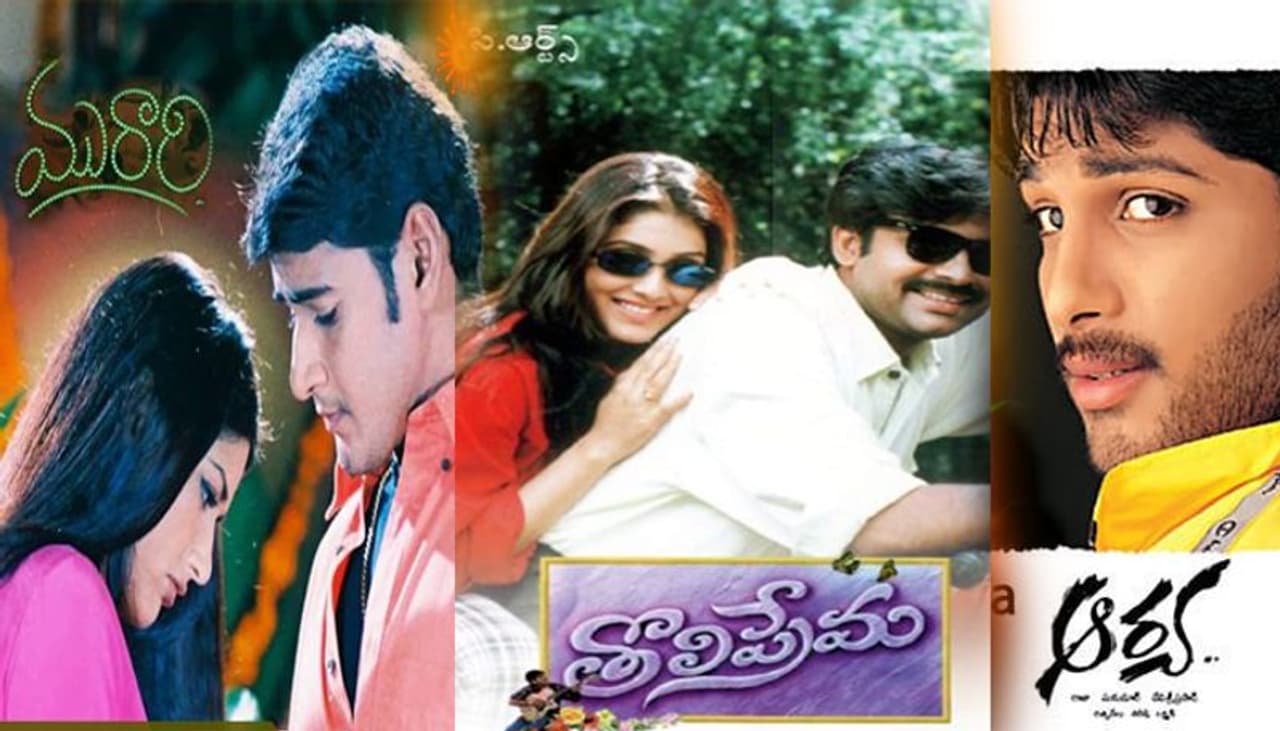 హైదరాబాద్ కి సినిమాలా అడ్డా ఏదైనా ఉందా అంటే ఆర్టీసీ క్రాస్ రోడ్స్ అనే చెప్పాలి. ఇక్కడ ఉన్న థియేటర్స్ లో మంచి సినిమాలు ఎప్పుడైనా సరే ఈజీగా ఆఫ్ సెంచరీ కొట్టేస్తాయి. అందులో టాప్ కలెక్షన్స్ అందుకున్న సినిమాలు ఏ థియేటర్ లో ఎన్ని రోజులు ఆడాయి.. ఎవరు డైరెక్ట్ చేశారు అనే విషయాలను తెలుసుకుందాం పదండి.. హైదరాబాద్ కి సినిమాలా అడ్డా ఏదైనా ఉందా అంటే ఆర్టీసీ క్రాస్ రోడ్స్ అనే చెప్పాలి. ఇక్కడ ఉన్న థియేటర్స్ లో మంచి సినిమాలు ఎప్పుడైనా సరే ఈజీగా ఆఫ్ సెంచరీ కొట్టేస్తాయి. అందులో టాప్ కలెక్షన్స్ అందుకున్న సినిమాలు ఏ థియేటర్ లో ఎన్ని రోజులు ఆడాయి.. ఎవరు డైరెక్ట్ చేశారు అనే విషయాలను తెలుసుకుందాం పదండి..