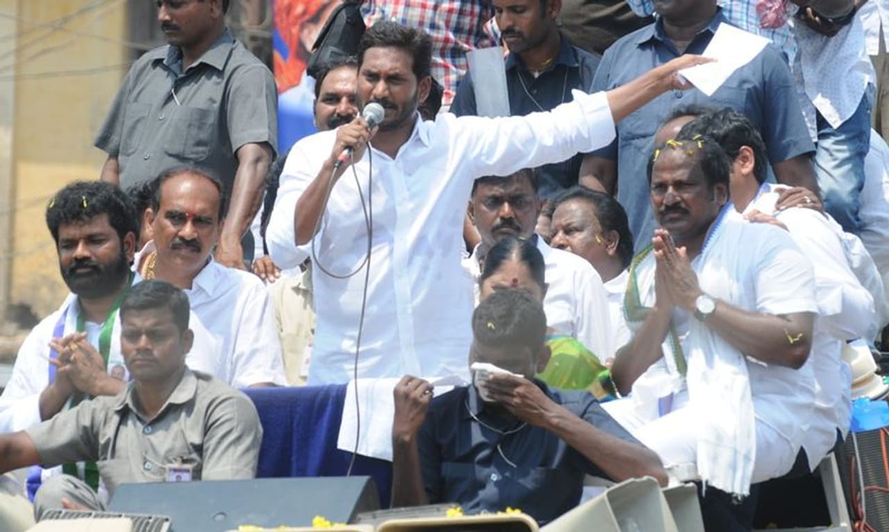 సంతనూతలపాడులో వైఎస్ జగన్ ప్రచార హోరు (ఫొటోలు) సంతనూతలపాడులో వైఎస్ జగన్ ప్రచార హోరు (ఫొటోలు)