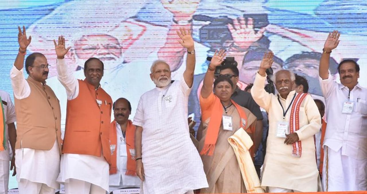 బూత్ పూర్ బహిరంగ సభలో మోడీ (ఫొటోలు) బూత్ పూర్ బహిరంగ సభలో మోడీ (ఫొటోలు)