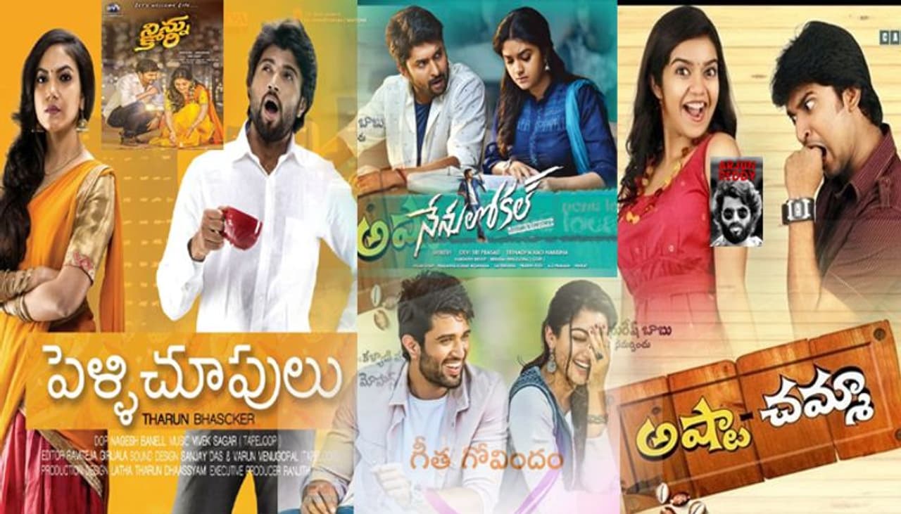 వీరిద్దరి కెరీర్ లో బెస్ట్ బాక్స్ ఆఫీస్ కలెక్షన్స్ అందించిన మూవీస్ పై ఓ లుక్కేద్దాం పదండి.. వీరిద్దరి కెరీర్ లో బెస్ట్ బాక్స్ ఆఫీస్ కలెక్షన్స్ అందించిన మూవీస్ పై ఓ లుక్కేద్దాం పదండి..