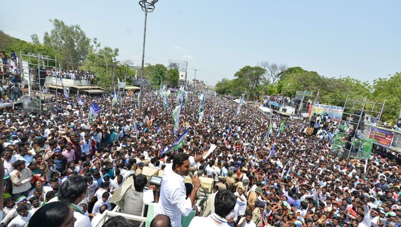 సత్తెనపల్లి ఎన్నికల ప్రచార సభలో వైయస్ జగన్ సత్తెనపల్లి ఎన్నికల ప్రచార సభలో వైయస్ జగన్