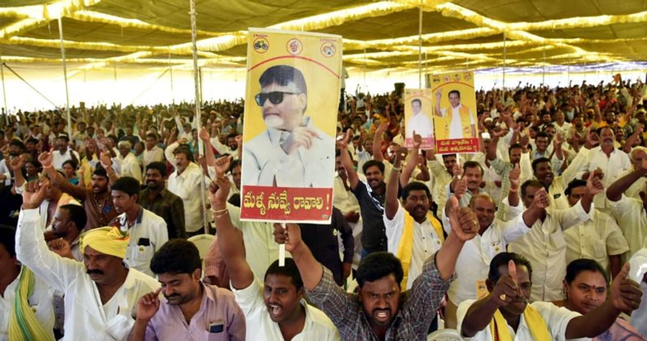 ఆత్మకూరు బహిరంగసభలో పాల్గొన్న చంద్రబాబు