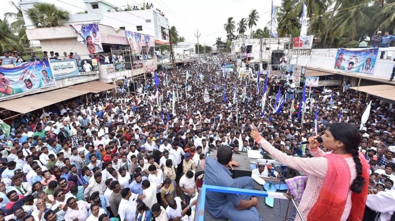 షర్మిల ఎన్నికల ప్రచారం (ఫోటోలు) షర్మిల ఎన్నికల ప్రచారం (ఫోటోలు)