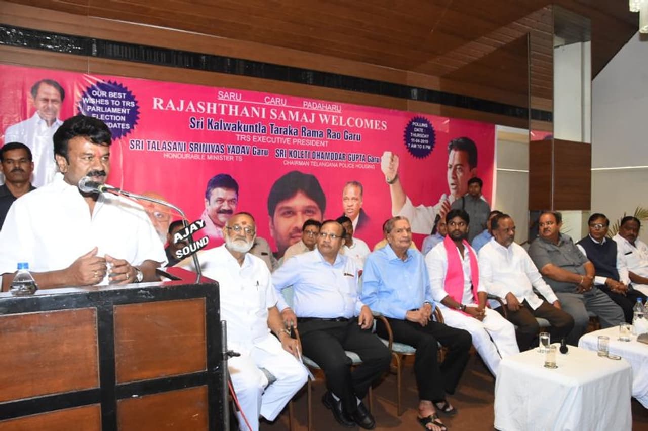 గొల్ల కురుమ సంఘం సమావేశానికి హాజరైన మంత్రి తలసాని (ఫోటోలు) గొల్ల కురుమ సంఘం సమావేశానికి హాజరైన మంత్రి తలసాని (ఫోటోలు)