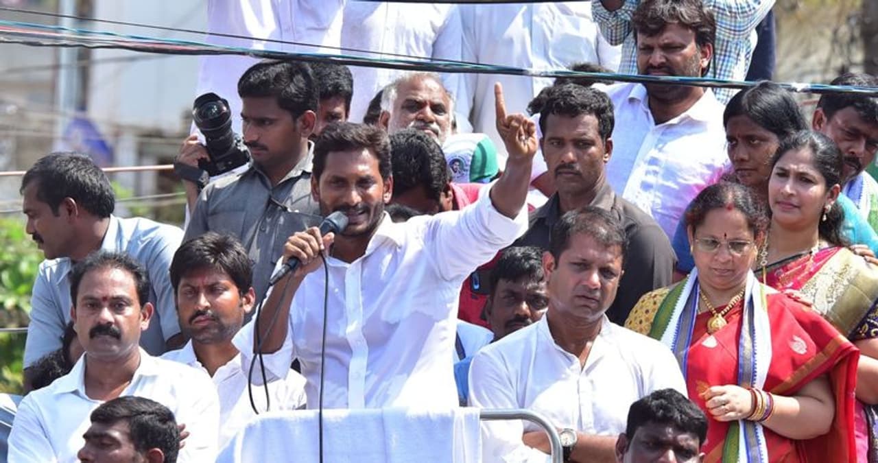 ఏలూరులో వైఎస్ జగన్ ఎన్నికల ప్రచారం ఏలూరులో వైఎస్ జగన్ ఎన్నికల ప్రచారం