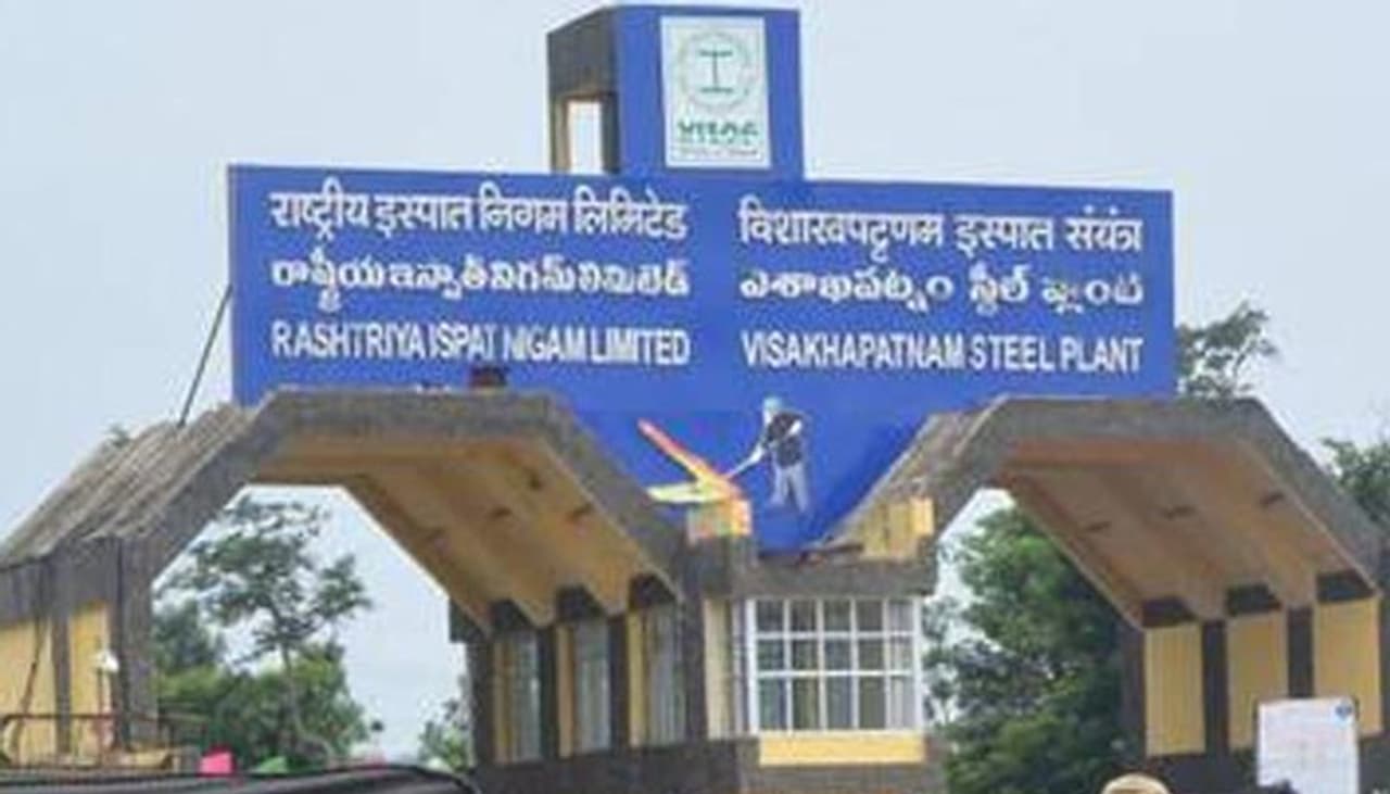 <p>ఆంధ్రప్రదేశ్ లో ప్రస్తుతం రాజకీయాలు బాగా వేడి మీద్ద ఉన్నాయి. ఒక పక్క ఇప్పుడే ముగిసిన స్థానిక సంస్థల ఎన్నికలతోపాటు, రాబోతున్న పుర పోరు కాక రేపుతుండగా మరోపక్క సెంటిమెంటు అంశమైన విశాఖ ఉక్కు తెర మీదకు వచ్చింది. విశాఖ ఉక్కు ప్రైవేటైజేషన్ సెంటిమెంటు రగలడంతో ఒక్కసారిగా ఆంధ్రప్రదేశ్ రాజకీయాలన్నీ దాని చుట్టూనే తిరుగుతున్నాయి.&nbsp;</p>