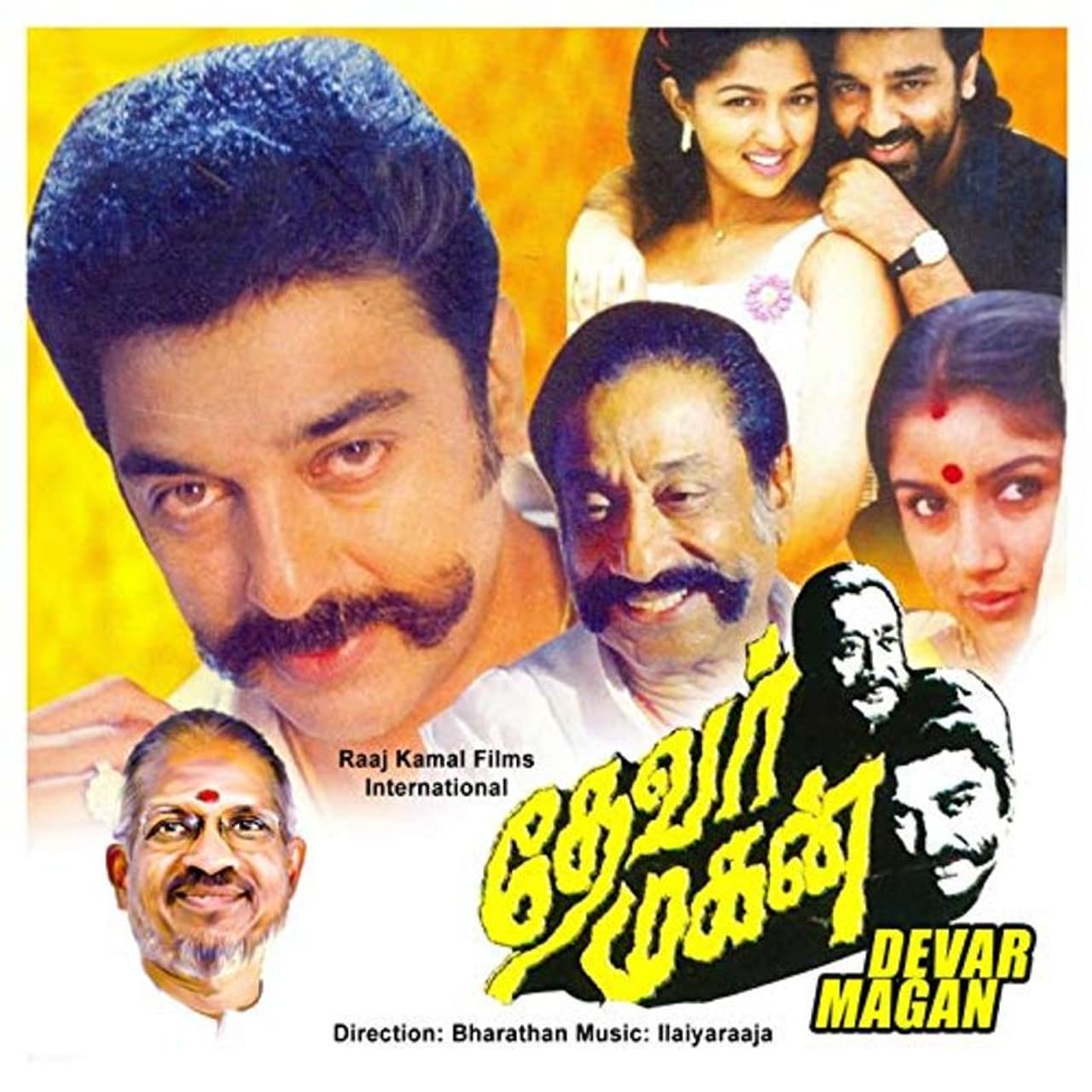 Thevar Magan