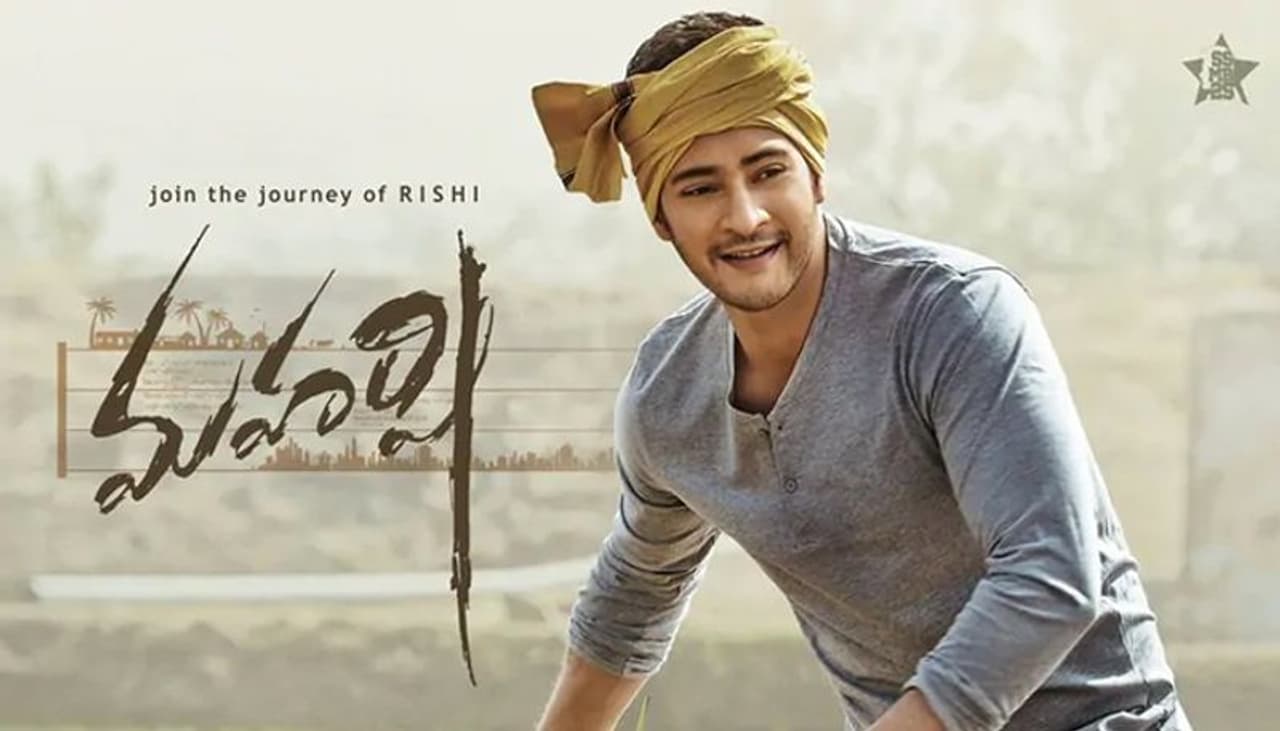 మహేష్ తో సినిమా అంటే కొన్నిసార్లు ప్రాజెక్ట్ ని బట్టి 100కోట్ల వరకు వస్తుంది. స్పైడర్ బడ్జెట్ 105కోట్లు, మహర్షి బడ్జెట్ 90కోట్లు (+) షేర్స్ 100. 54 మహేష్ తో సినిమా అంటే కొన్నిసార్లు ప్రాజెక్ట్ ని బట్టి 100కోట్ల వరకు వస్తుంది. స్పైడర్ బడ్జెట్ 105కోట్లు, మహర్షి బడ్జెట్ 90కోట్లు (+) షేర్స్ 100. 54