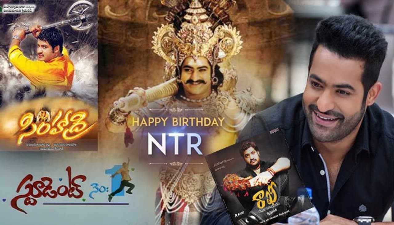 హ్యాపీ బర్త్ డే తారక్.. జూనియర్ కెరీర్ లో మంచి లాభాలను(షేర్స్) అందించిన సూపర్ హిట్ సినిమాలు హ్యాపీ బర్త్ డే తారక్.. జూనియర్ కెరీర్ లో మంచి లాభాలను(షేర్స్) అందించిన సూపర్ హిట్ సినిమాలు