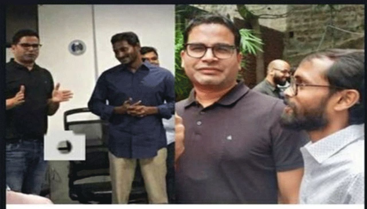 గత రెండు సంవత్సరాలుగా ఆంధ్రప్రదేశ్ రాజకీయాలలో కీలకంగా మారిన ఇండియన్ పొలిటికల్ యాక్షన్ కమిటీ ప్రశాంత్ కిషోర్ టీం వైఎస్ఆర్ సీపీ ఘన విజయం సాధించడంలో కీలకపాత్ర పోషించింది. టీం లో కొందరు కీలక వ్యక్తులు టీం ని నడిపిస్తూ పార్టీ కి ఘన విజయాన్ని అందించారు. గత రెండు సంవత్సరాలుగా ఆంధ్రప్రదేశ్ రాజకీయాలలో కీలకంగా మారిన ఇండియన్ పొలిటికల్ యాక్షన్ కమిటీ ప్రశాంత్ కిషోర్ టీం వైఎస్ఆర్ సీపీ ఘన విజయం సాధించడంలో కీలకపాత్ర పోషించింది. టీం లో కొందరు కీలక వ్యక్తులు టీం ని నడిపిస్తూ పార్టీ కి ఘన విజయాన్ని అందించారు.