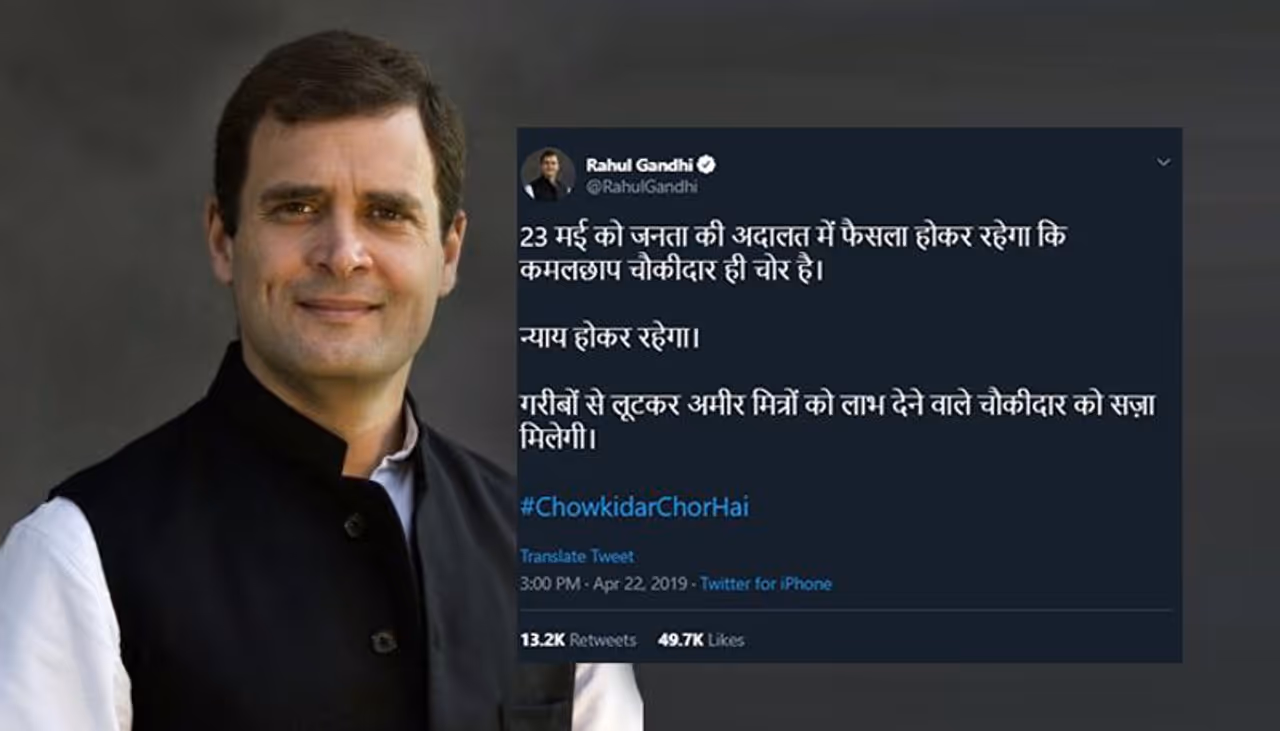 Rahul Gandhi: The Congress president and the architect of "Chowkidar Chor Hai" slogan tweeted on April 22, "On May 23, the peoples' court will give the verdict that the Lotus marked Chowkidar is a thief". It was a reference to Prime Minister Narendra Modi. But with 303 seats on the verdict day, Rahul had to eat his words.