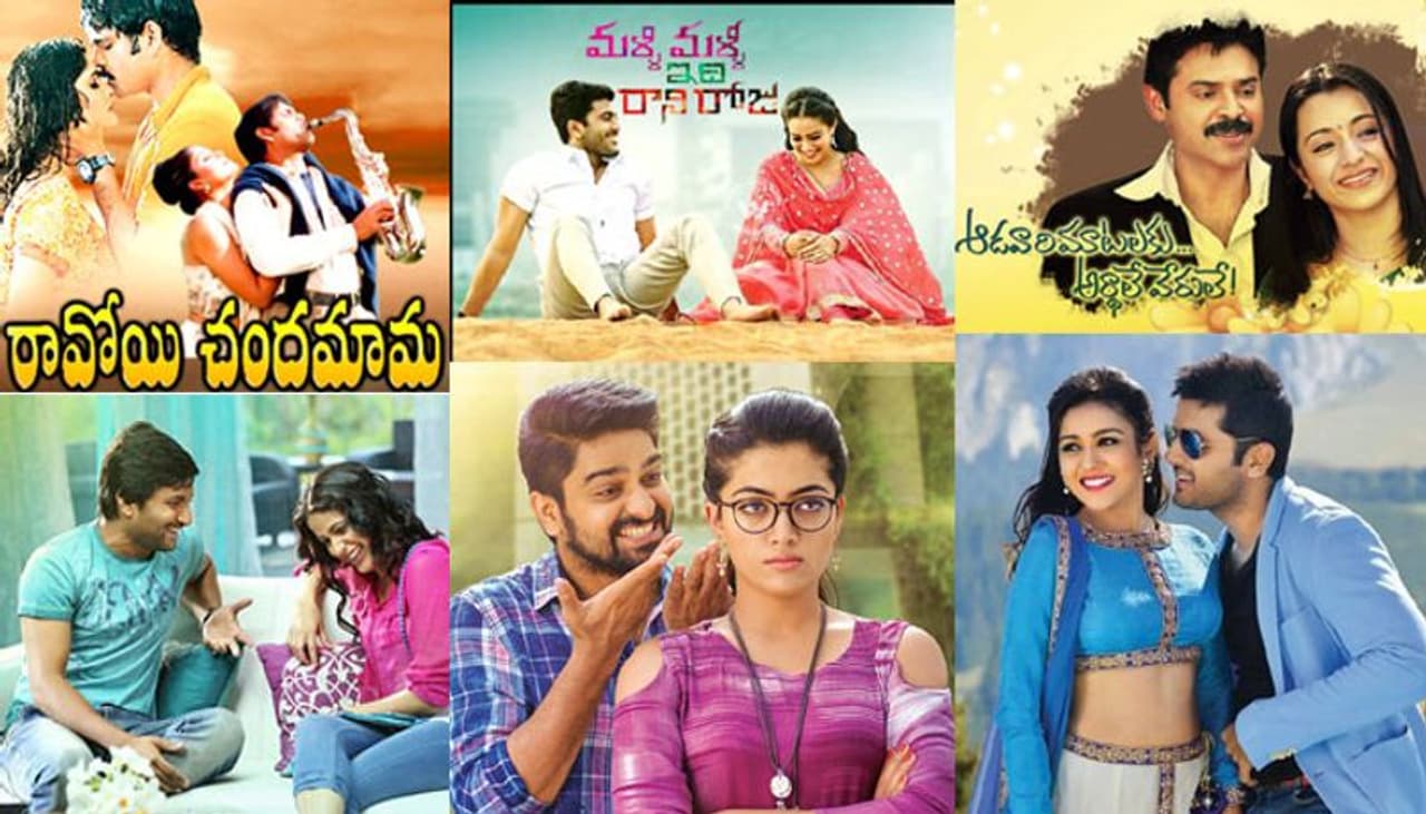 మన దర్శకులు సినిమాలకు టైటిల్స్ పెట్టినప్పుడు బాగా ఆలోచించి పెడతారు. కథకు తగ్గట్లు, క్యాచీగా ఉండే టైటిల్స్ ని ఎన్నుకుంటారు. ఒక్కోసారి సినిమాల్లో పాటల నుండి తీసుకున్న పేర్లు కూడా ఉన్నాయి. అలా పాటల నుండి తీసుకొని పెట్టుకున్న టైటిల్స్ ఏంటో ఒకసారి చూద్దాం! మన దర్శకులు సినిమాలకు టైటిల్స్ పెట్టినప్పుడు బాగా ఆలోచించి పెడతారు. కథకు తగ్గట్లు, క్యాచీగా ఉండే టైటిల్స్ ని ఎన్నుకుంటారు. ఒక్కోసారి సినిమాల్లో పాటల నుండి తీసుకున్న పేర్లు కూడా ఉన్నాయి. అలా పాటల నుండి తీసుకొని పెట్టుకున్న టైటిల్స్ ఏంటో ఒకసారి చూద్దాం!