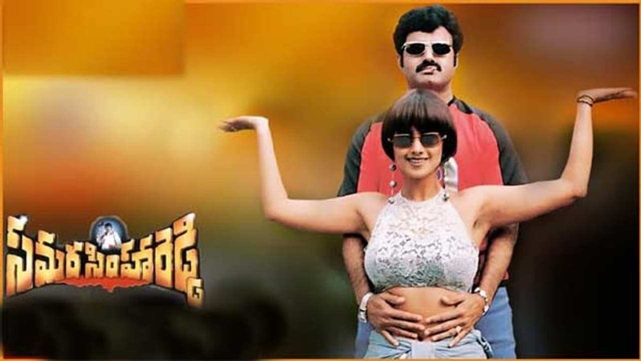 సమార సింహా రెడ్డి (1999): 16.25కోట్లు (షేర్స్) సమార సింహా రెడ్డి (1999): 16.25కోట్లు (షేర్స్)