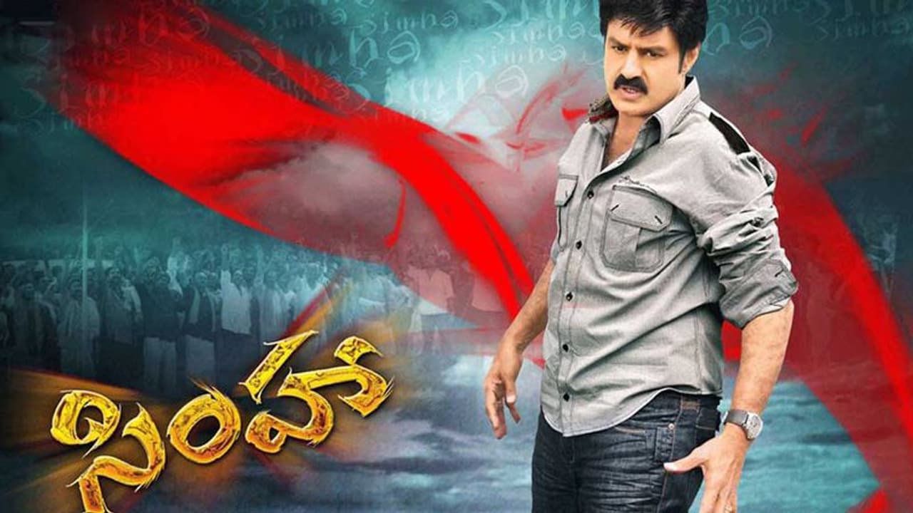 సింహా (2011) 31.48కోట్లు (షేర్స్) సింహా (2011) 31.48కోట్లు (షేర్స్)