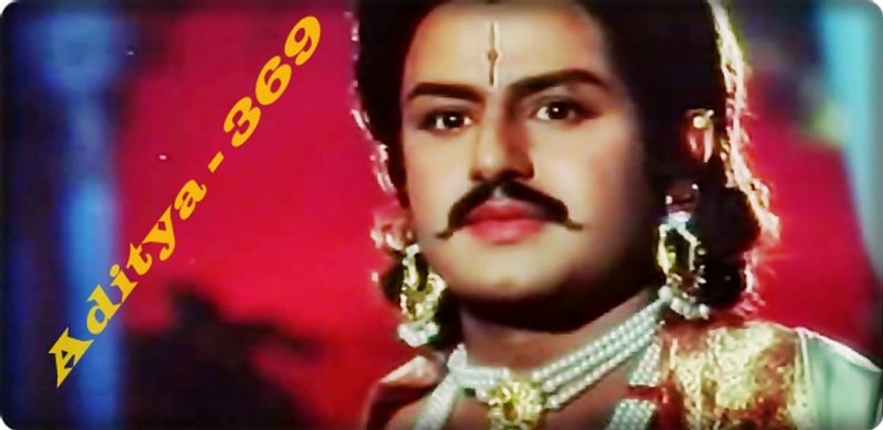 ఆదిత్యా 369 ఆదిత్యా 369