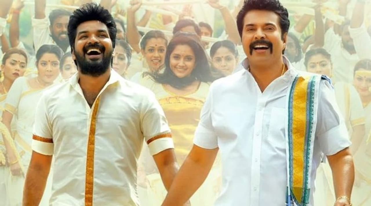 మలయాళీ మెగాస్టార్ మమ్ముట్టి ఈ ఏడాది వైఎస్ఆర్ బయోపిక్ యాత్ర చిత్రంతో తెలుగు ప్రేక్షకులకు కూడా చేరువయ్యారు. యాత్ర చిత్రంతో వచ్చిన క్రేజ్ తో ఆయన చిత్రాలని తెలుగులో కూడా రిలీజ్ చేయాలని నిర్మాతలు భావిస్తున్నారు. మలయాళీ మెగాస్టార్ మమ్ముట్టి ఈ ఏడాది వైఎస్ఆర్ బయోపిక్ యాత్ర చిత్రంతో తెలుగు ప్రేక్షకులకు కూడా చేరువయ్యారు. యాత్ర చిత్రంతో వచ్చిన క్రేజ్ తో ఆయన చిత్రాలని తెలుగులో కూడా రిలీజ్ చేయాలని నిర్మాతలు భావిస్తున్నారు.