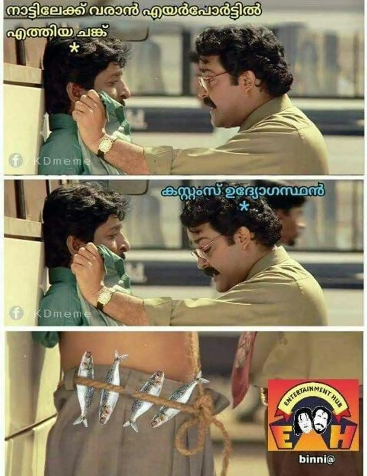 സോഷ്യല്‍ മീഡിയയില്‍ വൈറലായി മത്തി ട്രോളുകള്‍