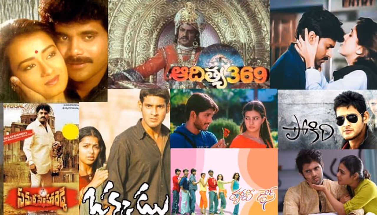 తెలుగు వాళ్లు ప్రేమించేంతగా సినిమాలను మరెవరూ ప్రేమించలేరేమో.. చిన్న సినిమా అయినా కంటెంట్ బాగుంటే ఆదరిస్తూ సినిమా ఇండస్ట్రీకి వెన్నుదన్నుగా నిలిచారు తెలుగు ఆడియన్స్. వారిని మెప్పించే విధంగా టాలీవుడ్ లో ఎన్నో సినిమాలు వచ్చాయి. గొప్ప గొప్ప నటులు కూడా పరిచయమయ్యారు. వారానికి రెండు, మూడు సినిమాలతో మన తారలు ప్రేక్షకులను ఎంటర్టైన్ చేస్తూనే ఉన్నారు. అలా టాలీవుడ్ ట్రెండ్ సెట్ చేసిన సినిమాలేవో ఓ లుక్కేద్దాం! తెలుగు వాళ్లు ప్రేమించేంతగా సినిమాలను మరెవరూ ప్రేమించలేరేమో.. చిన్న సినిమా అయినా కంటెంట్ బాగుంటే ఆదరిస్తూ సినిమా ఇండస్ట్రీకి వెన్నుదన్నుగా నిలిచారు తెలుగు ఆడియన్స్. వారిని మెప్పించే విధంగా టాలీవుడ్ లో ఎన్నో సినిమాలు వచ్చాయి. గొప్ప గొప్ప నటులు కూడా పరిచయమయ్యారు. వారానికి రెండు, మూడు సినిమాలతో మన తారలు ప్రేక్షకులను ఎంటర్టైన్ చేస్తూనే ఉన్నారు. అలా టాలీవుడ్ ట్రెండ్ సెట్ చేసిన సినిమాలేవో ఓ లుక్కేద్దాం!