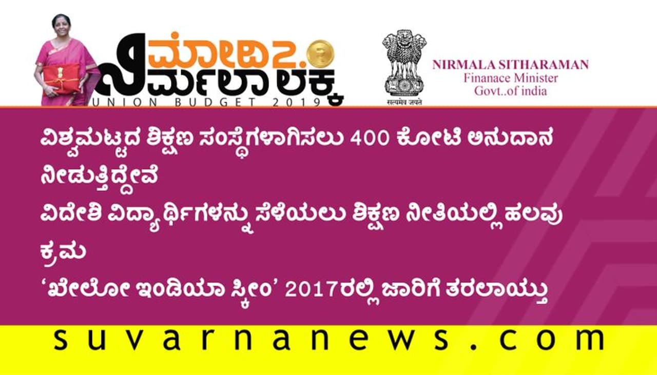 Budget 2019 highlights Budget 2019 highlights