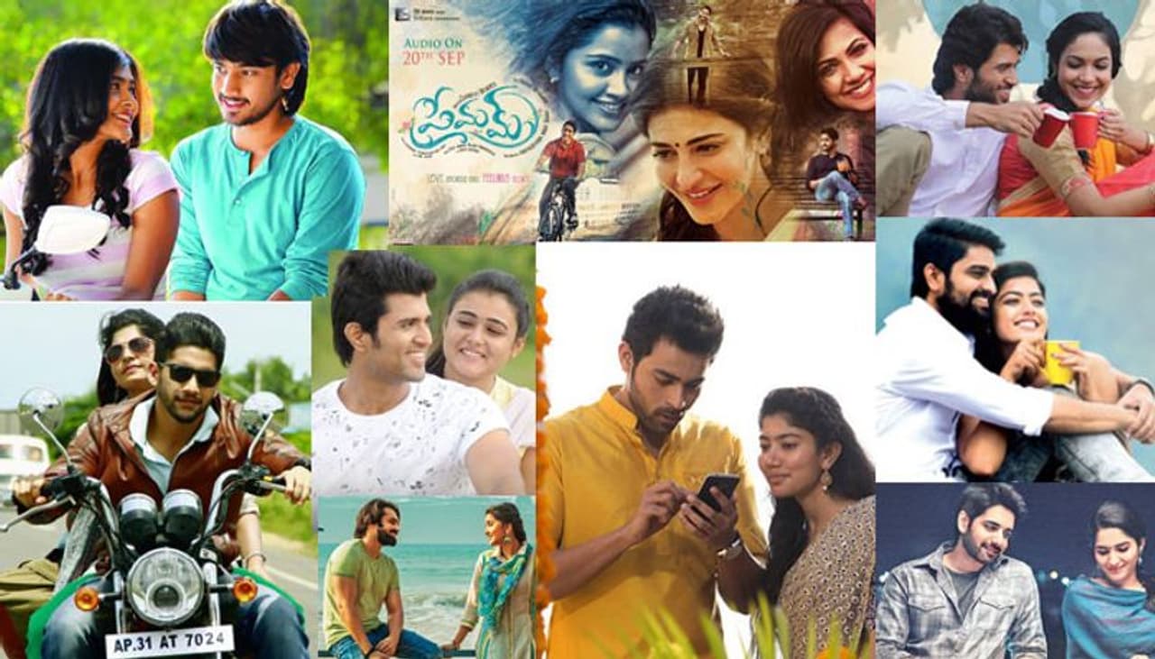 గడిచిన ఐదేళ్లలో బాహుబలి, రంగస్థలం ఇలా పెద్ద సినిమాలతో పాటు గూఢచారి, భాగమతి వంటి ఓ మోస్తరు బడ్జెట్ సినిమాలు కూడా సక్సెస్ అందుకున్నాయి. హారర్, డ్రామా ఇలా ఎన్నో జోనర్స్ లో సినిమాలు వచ్చాయి. అలానే కొన్ని యూత్ ఫుల్ ఎంటర్టైనర్స్ కూడా వచ్చాయి. ఎన్ని సినిమాలొచ్చినా.. రొమాంటిక్ ఎంటర్టైనర్స్ కి ఎప్పుడూ డిమాండ్ ఉంటుంది. అలా గతే ఐదేళ్లలో వచ్చిన బెస్ట్ యూత్ ఫుల్ రొమాంటిక్ ఎంటర్టైనర్స్ ఏంటో ఇప్పుడు చూద్దాం! గడిచిన ఐదేళ్లలో బాహుబలి, రంగస్థలం ఇలా పెద్ద సినిమాలతో పాటు గూఢచారి, భాగమతి వంటి ఓ మోస్తరు బడ్జెట్ సినిమాలు కూడా సక్సెస్ అందుకున్నాయి. హారర్, డ్రామా ఇలా ఎన్నో జోనర్స్ లో సినిమాలు వచ్చాయి. అలానే కొన్ని యూత్ ఫుల్ ఎంటర్టైనర్స్ కూడా వచ్చాయి. ఎన్ని సినిమాలొచ్చినా.. రొమాంటిక్ ఎంటర్టైనర్స్ కి ఎప్పుడూ డిమాండ్ ఉంటుంది. అలా గతే ఐదేళ్లలో వచ్చిన బెస్ట్ యూత్ ఫుల్ రొమాంటిక్ ఎంటర్టైనర్స్ ఏంటో ఇప్పుడు చూద్దాం!