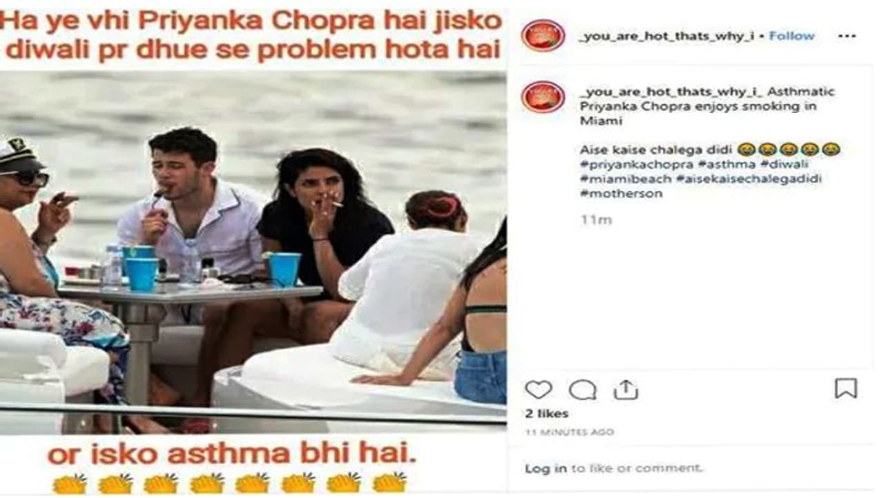 मियामी से प्रियंका की एक फोटो सोशल मीडिया पर जमकर वायरल हो रही है. इस फोटो में प्रियंका अपने पति निक जोनस और मां मधु चोपड़ा के साथ बैठकर सिगरेट पी रही हैं. मियामी से प्रियंका की एक फोटो सोशल मीडिया पर जमकर वायरल हो रही है. इस फोटो में प्रियंका अपने पति निक जोनस और मां मधु चोपड़ा के साथ बैठकर सिगरेट पी रही हैं.
