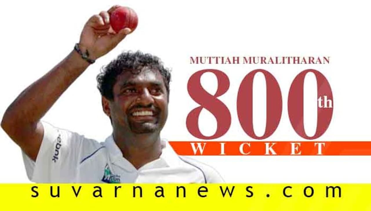 <p>ಮುತ್ತಯ್ಯ ಮುರುಳೀಧರನ್ ಟೆಸ್ಟ್ ಕ್ರಿಕೆಟ್ನಲ್ಲಿ ಗರಿಷ್ಠ ವಿಕೆಟ್(800) ಪಡೆದು ದಾಖಲೆ ಬರೆದಿದ್ದಾರೆ.</p> <p>ಮುತ್ತಯ್ಯ ಮುರುಳೀಧರನ್ ಟೆಸ್ಟ್ ಕ್ರಿಕೆಟ್ನಲ್ಲಿ ಗರಿಷ್ಠ ವಿಕೆಟ್(800) ಪಡೆದು ದಾಖಲೆ ಬರೆದಿದ್ದಾರೆ.</p>