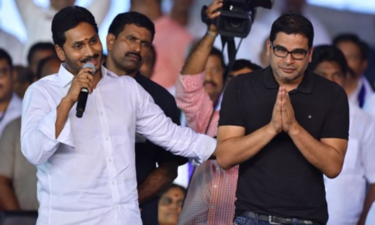అమరావతి: ఎన్నికల వ్యూహకర్త ప్రశాంత్ కిశోర్ వైఎస్సార్ కాంగ్రెసు పార్టీ అధ్యక్షుడు, ప్రస్తుత ఆంధ్రప్రదేశ్ ముఖ్యమంత్రి వైఎస్ జగన్మోహన్ రెడ్డితో కలిసి పనిచేయడం ఎన్నికలతోనే అయిపోలేదు. ప్రశాంత్ కిశోర్ ఐ క్యాప్ తో కాంట్రాక్టును వైఎస్ జగన్ మరో రెండేళ్లు పొడిగించారు. దాంతో వైఎస్ జగన్ తో ప్రశాంత్ కిశోర్ ఇంకా పనిచేస్తూనే ఉన్నారు. అమరావతి: ఎన్నికల వ్యూహకర్త ప్రశాంత్ కిశోర్ వైఎస్సార్ కాంగ్రెసు పార్టీ అధ్యక్షుడు, ప్రస్తుత ఆంధ్రప్రదేశ్ ముఖ్యమంత్రి వైఎస్ జగన్మోహన్ రెడ్డితో కలిసి పనిచేయడం ఎన్నికలతోనే అయిపోలేదు. ప్రశాంత్ కిశోర్ ఐ క్యాప్ తో కాంట్రాక్టును వైఎస్ జగన్ మరో రెండేళ్లు పొడిగించారు. దాంతో వైఎస్ జగన్ తో ప్రశాంత్ కిశోర్ ఇంకా పనిచేస్తూనే ఉన్నారు.