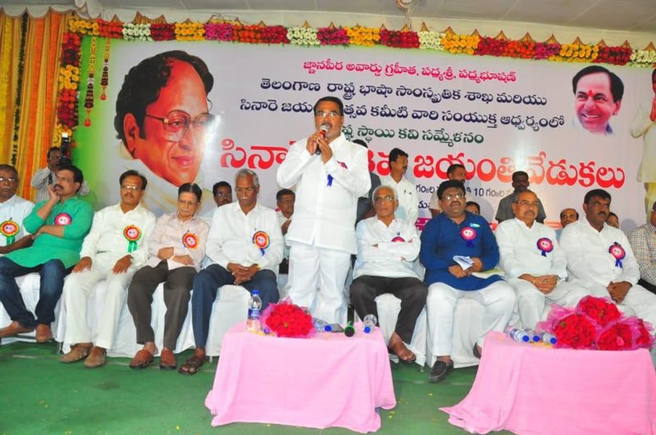 వేదికపై ప్రసంగిస్తున్న మంత్రి సింగిరెడ్డి నిరంజన్ రెడ్డి వేదికపై ప్రసంగిస్తున్న మంత్రి సింగిరెడ్డి నిరంజన్ రెడ్డి