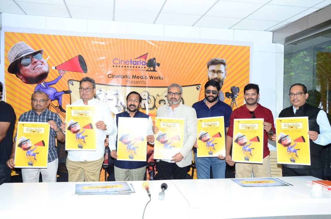 సినేటెరియా మీడియా వర్క్స్ బ్యానర్ లో తెరకెక్కుతున్న చిత్రం సర్వం సిద్ధం. సినేటెరియా మీడియా వర్క్స్ బ్యానర్ లో తెరకెక్కుతున్న చిత్రం సర్వం సిద్ధం.