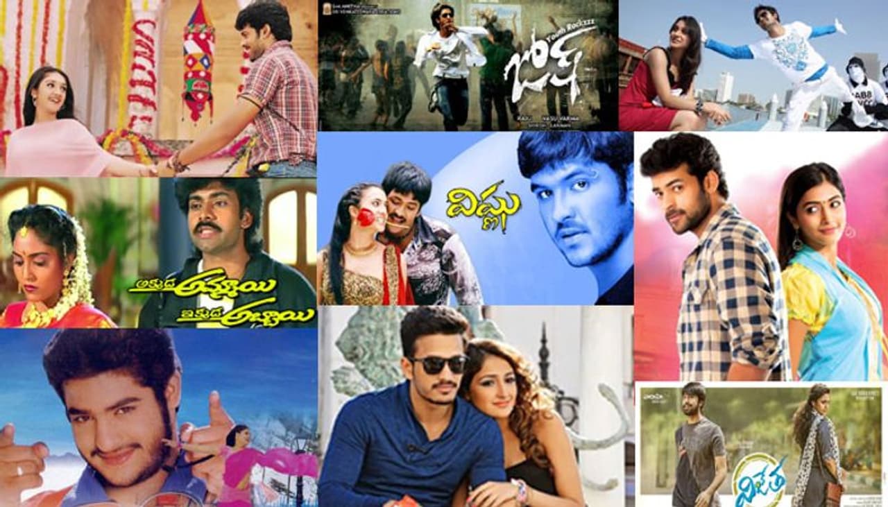 ఏ ఇండస్ట్రీలోనైనా వారసత్వం అనేది కామన్ అయిపోయింది. బ్యాక్ గ్రౌండ్ తో ఇండస్ట్రీలోకి అడుగుపెట్టి హీరోలుగా కొనసాగుతున్న నటులు చాలా మంది ఉన్నారు. అలానే ఫెయిల్ అయిన వాళ్లు కూడా ఉన్నారు. ఏ హీరో ఫ్యూచర్ అయినా డిసైడ్ చేయాల్సింది బాక్సాఫీస్ మాత్రమే.. ఈ మధ్యకాలంలో ప్రేక్షకులు వారసత్వ హీరోలకంటే టాలెంట్ ఉన్న వారికే సపోర్ట్ చేస్తున్నారు. కొత్త వారితో పోల్చుకుంటే స్టార్ ఫ్యామిలీల నుండి వచ్చిన హీరోలు మాత్రం కాస్త డల్ అవుతున్నారు. అయితే అలా హీరోలుగా ఎంట్రీ ఇచ్చిన చాలా మంది డెబ్యూ ఫిలిమ్స్ ఫ్లాప్స్ గా మిగిలిపోయాయి. ఆ సినిమాలేవో ఇప్పుడు చూద్దాం! ఏ ఇండస్ట్రీలోనైనా వారసత్వం అనేది కామన్ అయిపోయింది. బ్యాక్ గ్రౌండ్ తో ఇండస్ట్రీలోకి అడుగుపెట్టి హీరోలుగా కొనసాగుతున్న నటులు చాలా మంది ఉన్నారు. అలానే ఫెయిల్ అయిన వాళ్లు కూడా ఉన్నారు. ఏ హీరో ఫ్యూచర్ అయినా డిసైడ్ చేయాల్సింది బాక్సాఫీస్ మాత్రమే.. ఈ మధ్యకాలంలో ప్రేక్షకులు వారసత్వ హీరోలకంటే టాలెంట్ ఉన్న వారికే సపోర్ట్ చేస్తున్నారు. కొత్త వారితో పోల్చుకుంటే స్టార్ ఫ్యామిలీల నుండి వచ్చిన హీరోలు మాత్రం కాస్త డల్ అవుతున్నారు. అయితే అలా హీరోలుగా ఎంట్రీ ఇచ్చిన చాలా మంది డెబ్యూ ఫిలిమ్స్ ఫ్లాప్స్ గా మిగిలిపోయాయి. ఆ సినిమాలేవో ఇప్పుడు చూద్దాం!