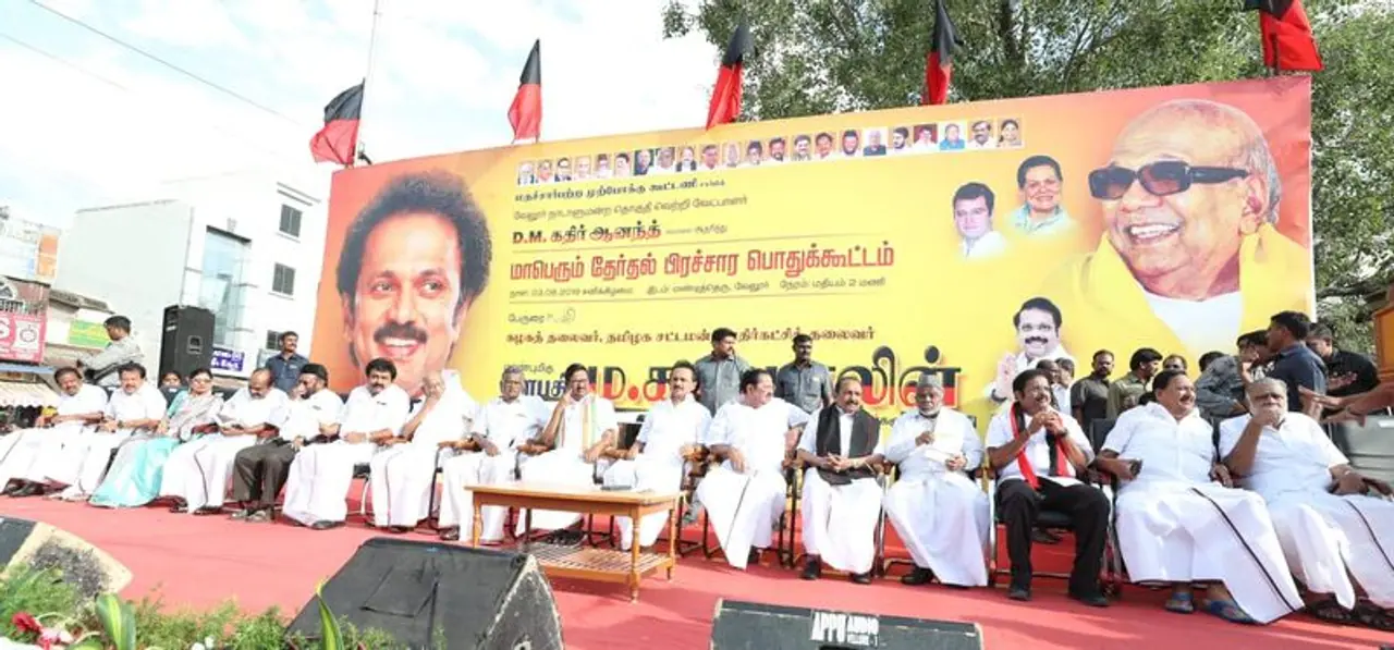 ஒரே மேடையில் வீற்றிருக்கும் திமுகவின் முக்கிய புள்ளிகள் ஒரே மேடையில் வீற்றிருக்கும் திமுகவின் முக்கிய புள்ளிகள்