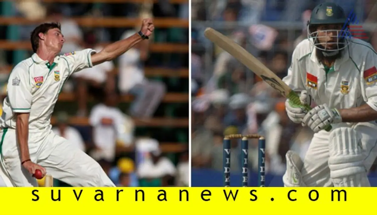 1. ಹಾಶೀಂ ಆಮ್ಲಾ ನವೆಂಬರ್ 2004ರಲ್ಲಿ ಭಾರತ ವಿರುದ್ಧ ಪದಾರ್ಪಣೆ ಮಾಡಿದರೆ, ಡೇಲ್ ಸ್ಟೇನ್ ಅದೇ ವರ್ಷ ಡಿಸೆಂಬರ್’ನಲ್ಲಿ ಇಂಗ್ಲೆಂಡ್ ವಿರುದ್ಧ ದಕ್ಷಿಣ ಆಫ್ರಿಕಾ ಪರ ಪದಾರ್ಪಣೆ ಮಾಡಿದರು. 1. ಹಾಶೀಂ ಆಮ್ಲಾ ನವೆಂಬರ್ 2004ರಲ್ಲಿ ಭಾರತ ವಿರುದ್ಧ ಪದಾರ್ಪಣೆ ಮಾಡಿದರೆ, ಡೇಲ್ ಸ್ಟೇನ್ ಅದೇ ವರ್ಷ ಡಿಸೆಂಬರ್’ನಲ್ಲಿ ಇಂಗ್ಲೆಂಡ್ ವಿರುದ್ಧ ದಕ್ಷಿಣ ಆಫ್ರಿಕಾ ಪರ ಪದಾರ್ಪಣೆ ಮಾಡಿದರು.